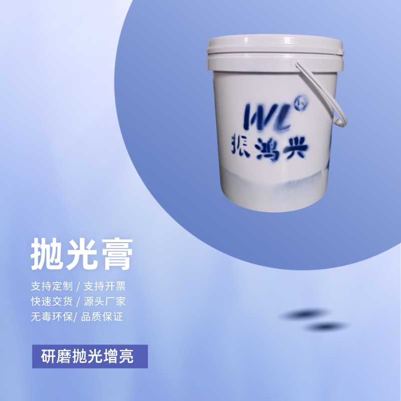 產(chǎn)品出現(xiàn)劃痕，需要用什么方法去除