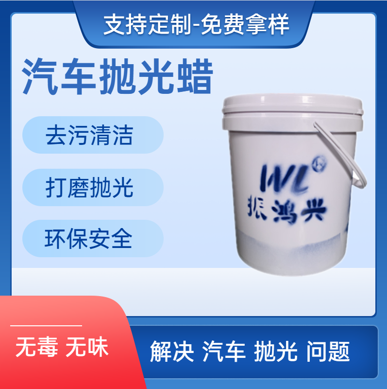 汽車配件拋光的材料，及汽車制造市場(chǎng)對(duì)鏡面拋光的要求有那些？